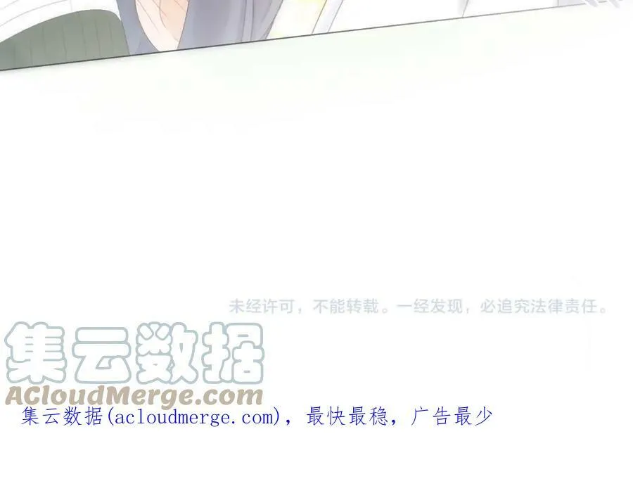 延更通知（不好意思www） 第8页