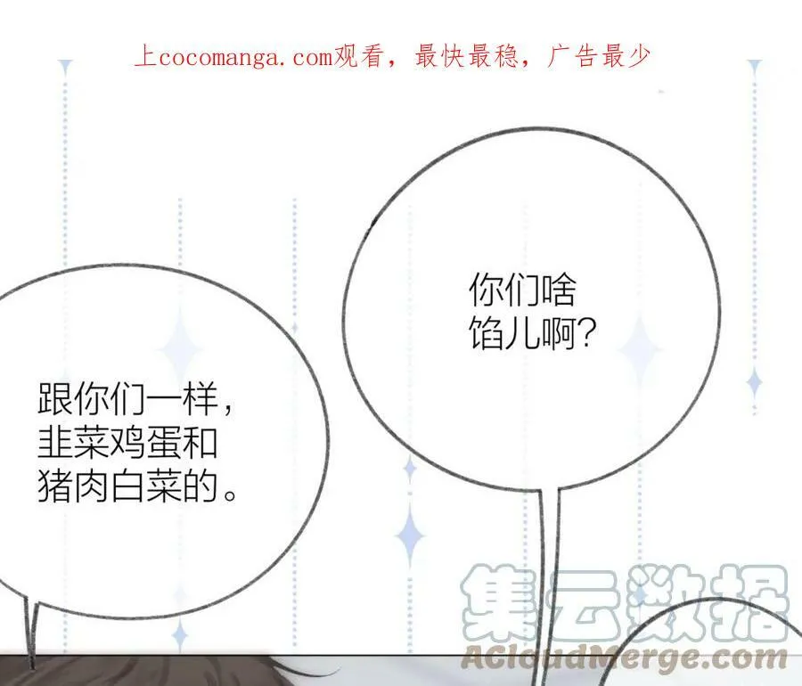 延更通知（不好意思www） 第9页