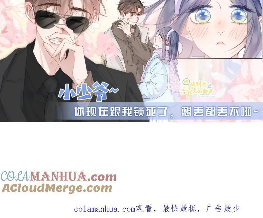 延后到7号更新哇 第3页