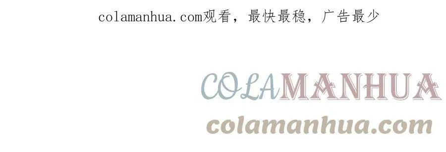 暂停一话请假条，不好意思 第3页