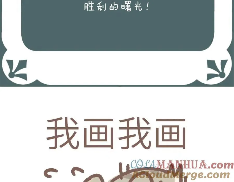 延后一天到26号更新小申请 第2页