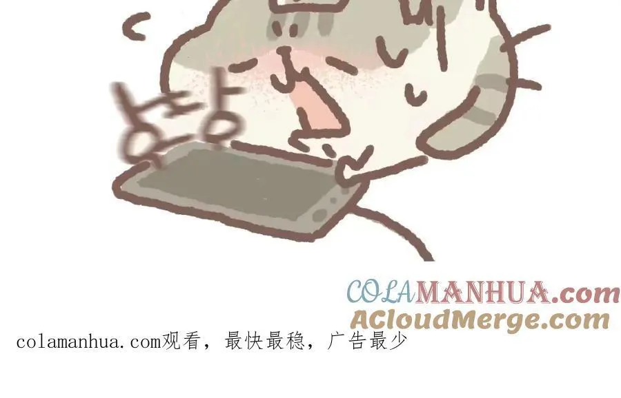 延后一天到26号更新小申请 第3页