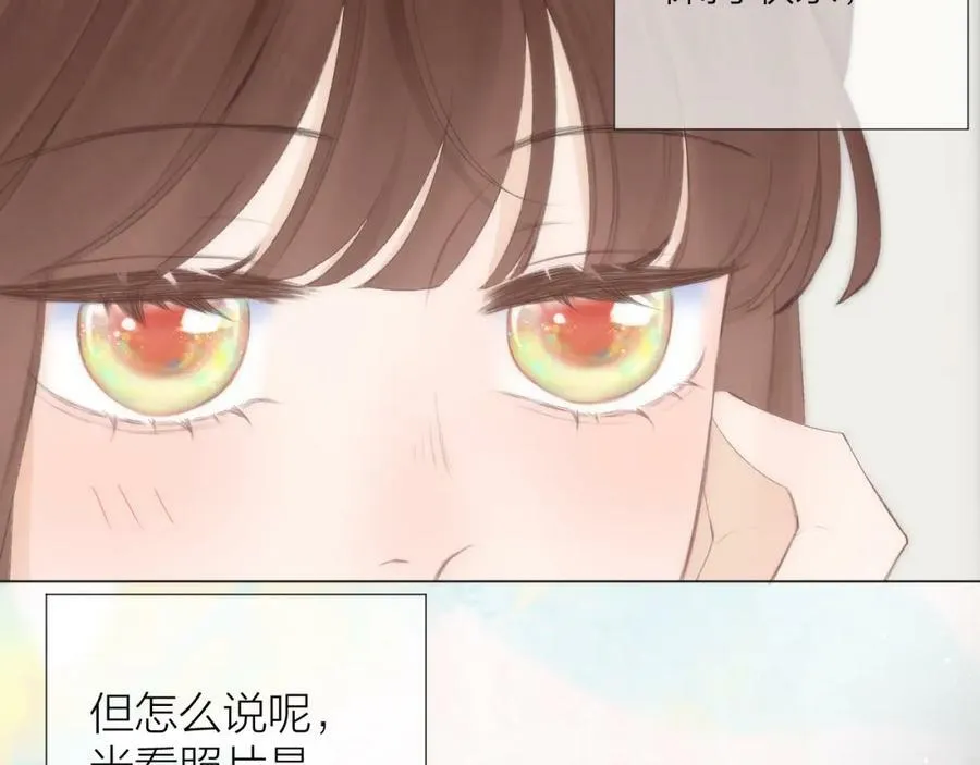 第62话 一如往昔的他 第11页