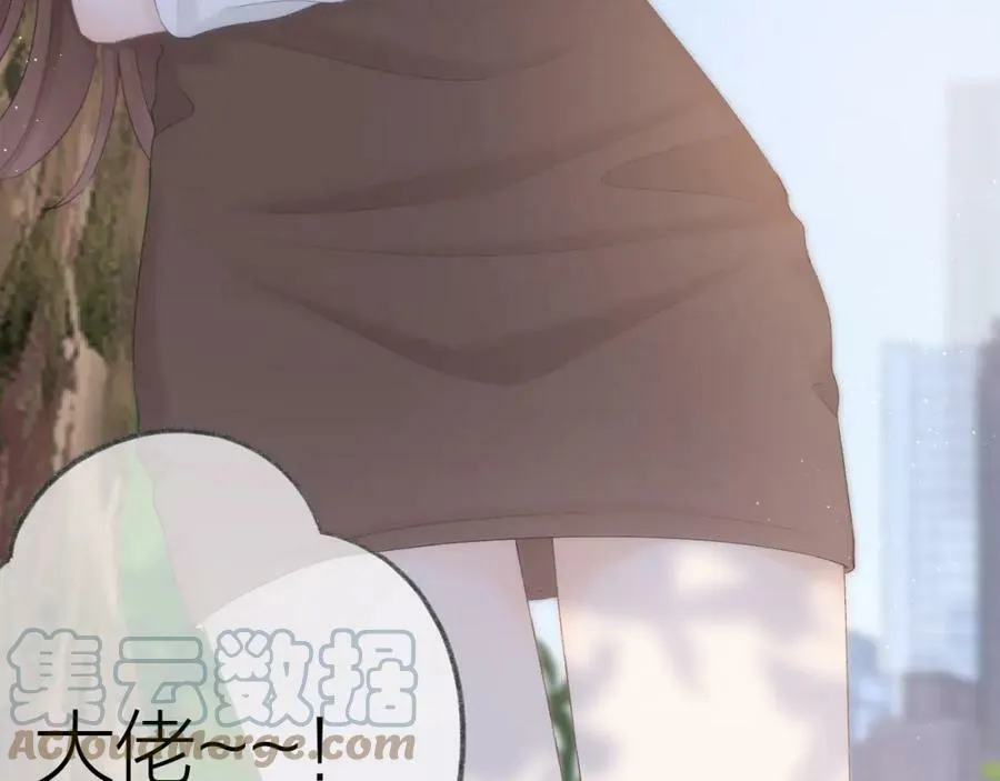 第62话 一如往昔的他 第17页