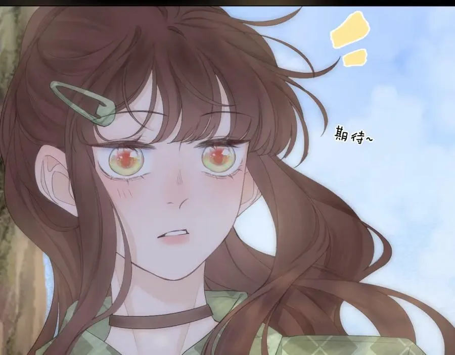 第62话 一如往昔的他 第20页