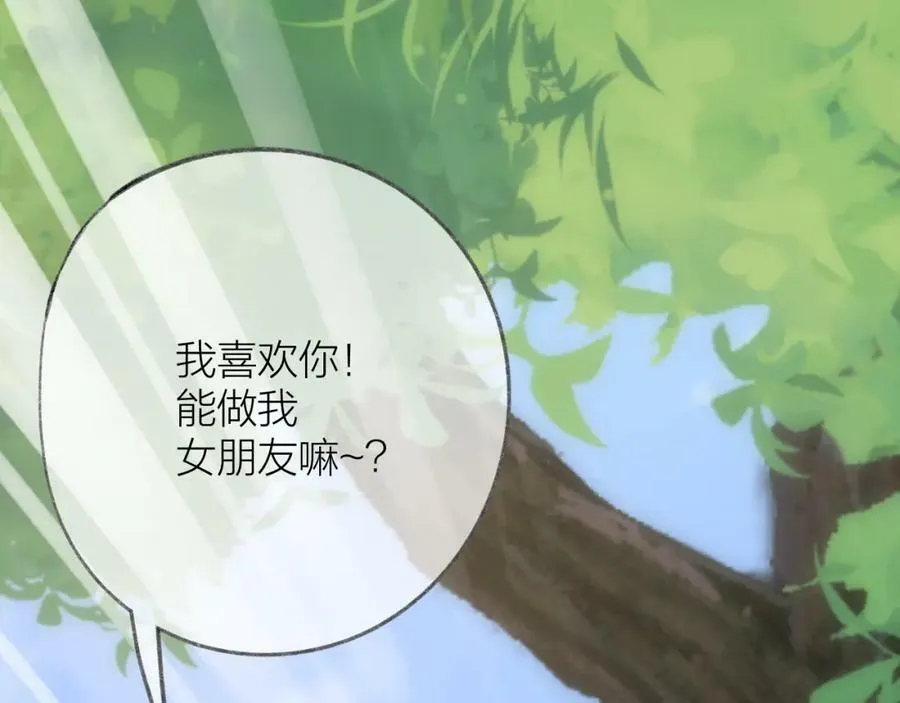第62话 一如往昔的他 第27页
