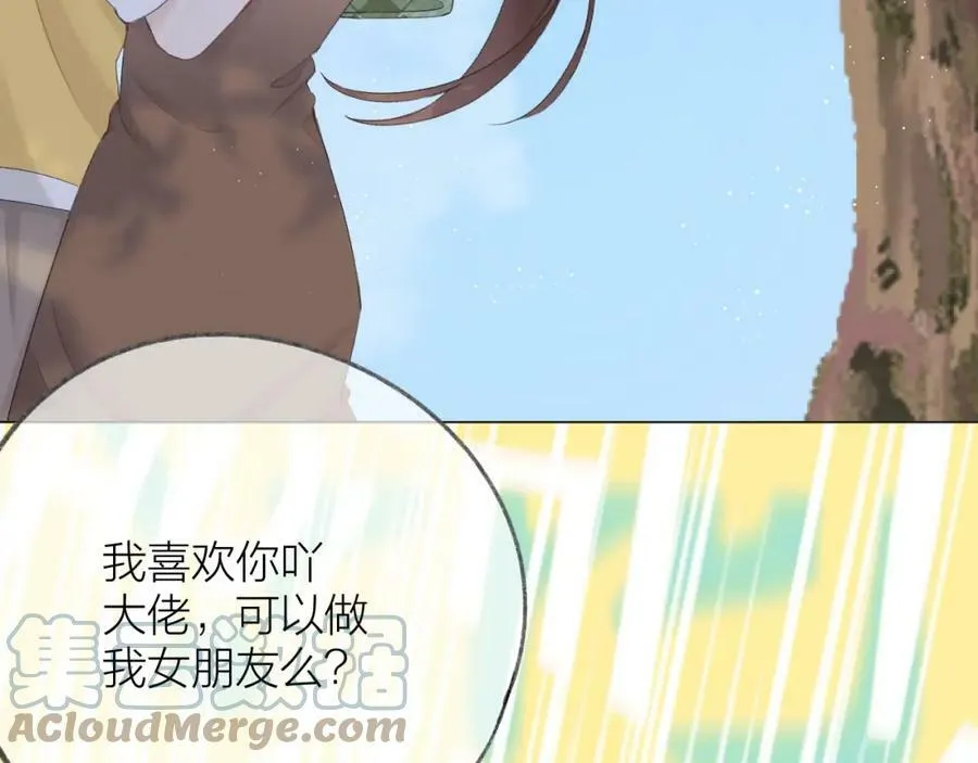 第62话 一如往昔的他 第37页