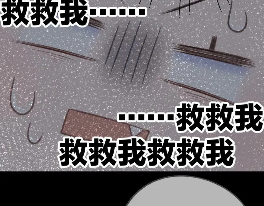 第62话 一如往昔的他 第40页