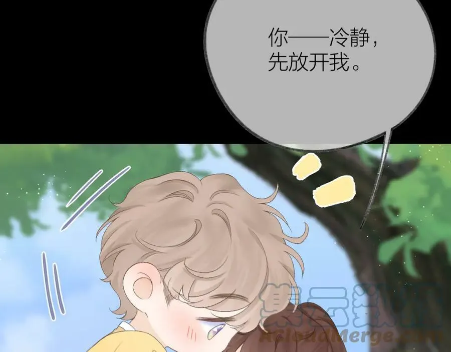 第62话 一如往昔的他 第41页