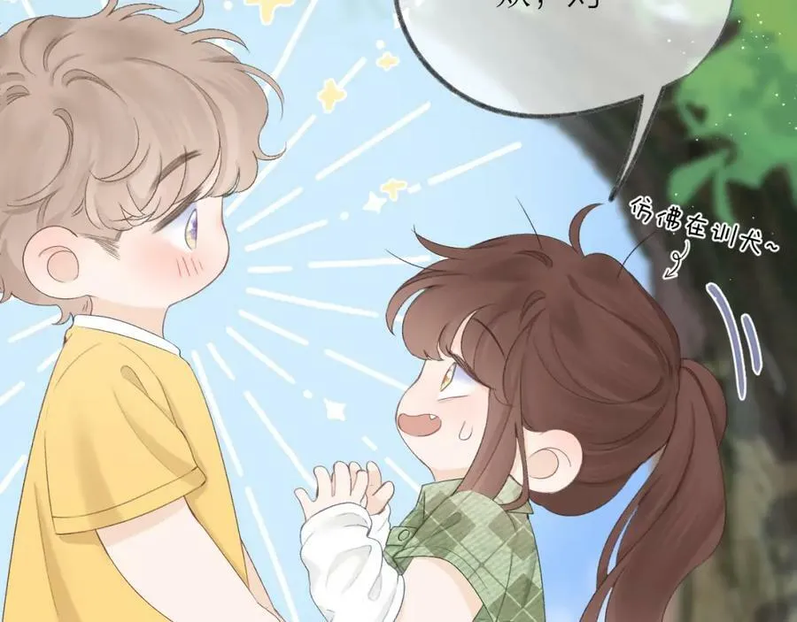 第62话 一如往昔的他 第43页