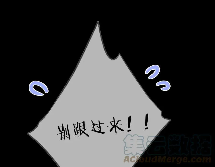 第62话 一如往昔的他 第49页