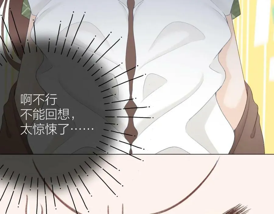 第62话 一如往昔的他 第54页