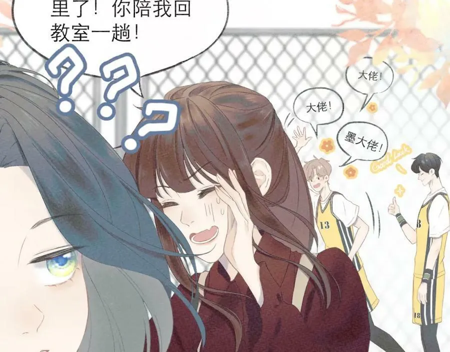 第62话 一如往昔的他 第58页
