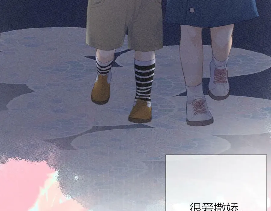 第62话 一如往昔的他 第67页