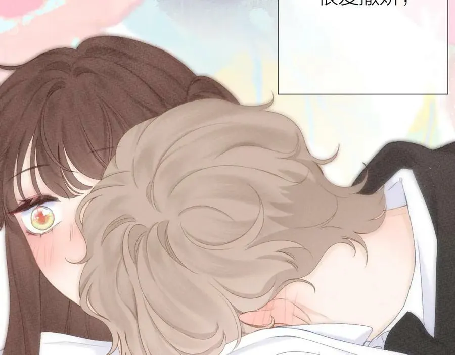 第62话 一如往昔的他 第68页