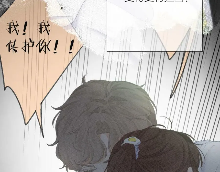 第62话 一如往昔的他 第70页