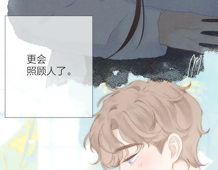 第62话 一如往昔的他 第72页