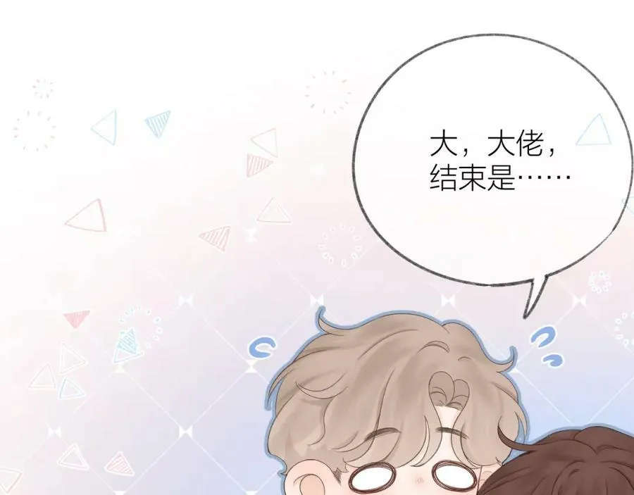 第62话 一如往昔的他 第99页