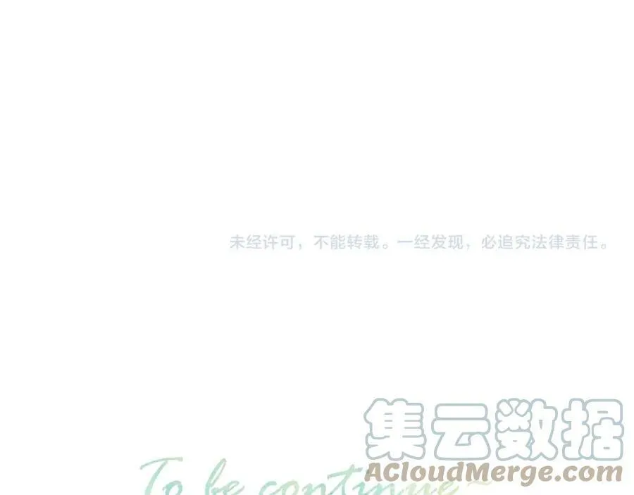 第62话 一如往昔的他 第109页