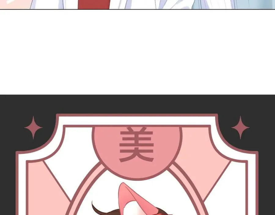 第61话 轰趴 第5页