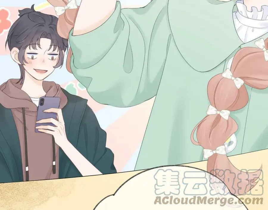 第61话 轰趴 第13页