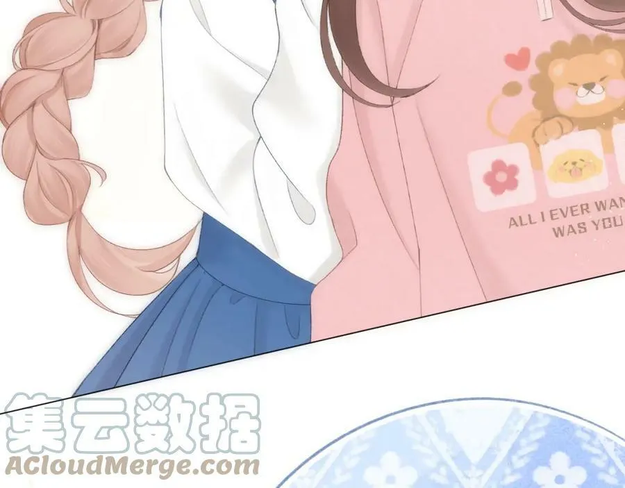 第61话 轰趴 第55页