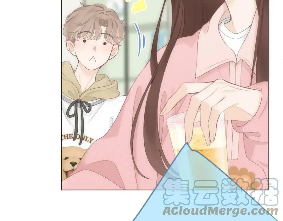 第61话 轰趴 第61页
