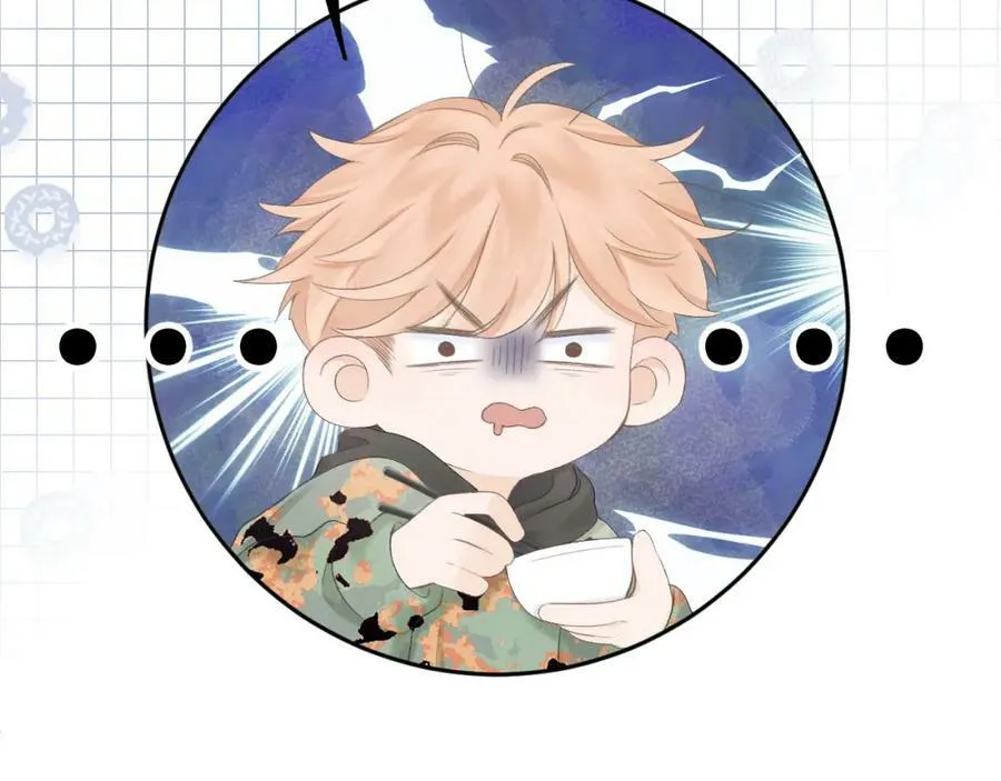第61话 轰趴 第65页
