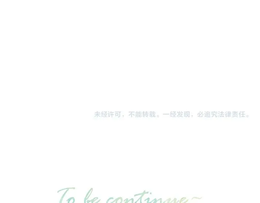 第61话 轰趴 第71页