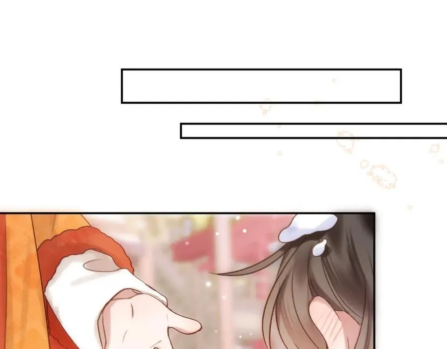 中秋特别篇 逃婚的邹邹 第6页