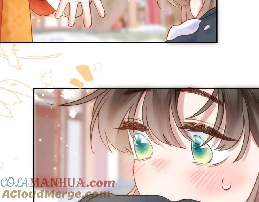 中秋特别篇 逃婚的邹邹 第7页