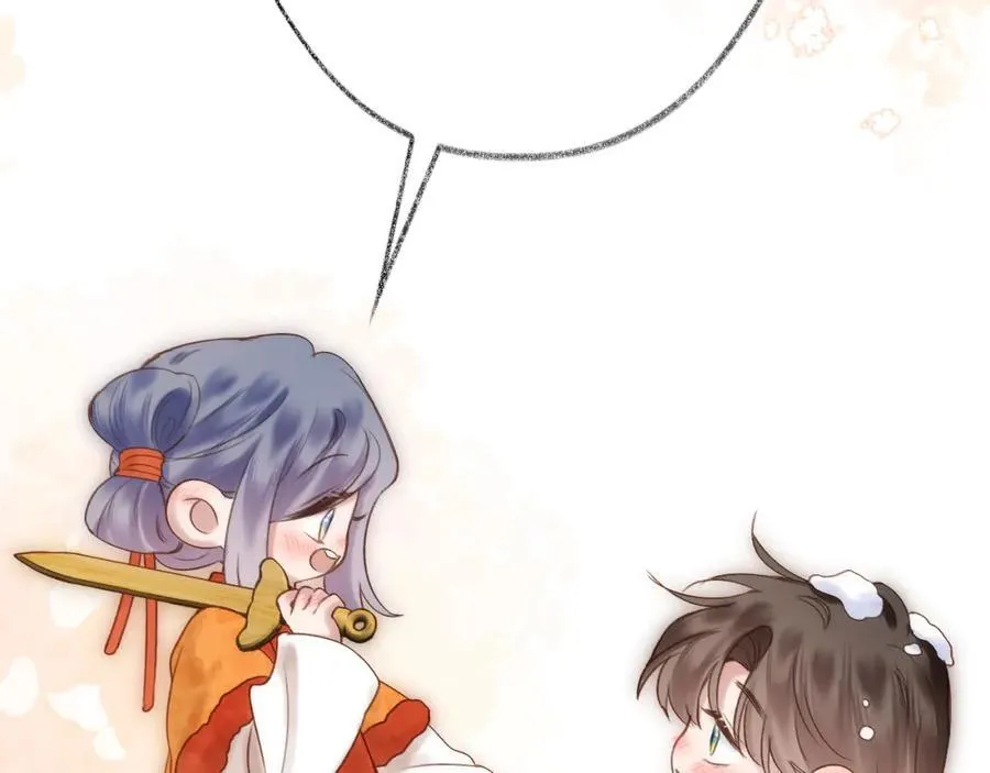 中秋特别篇 逃婚的邹邹 第9页