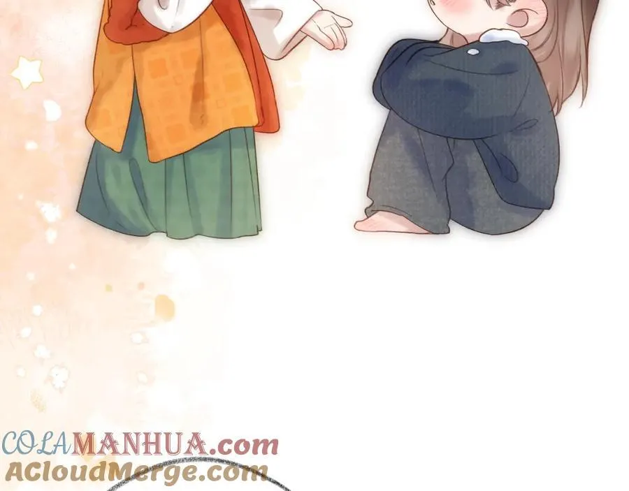 中秋特别篇 逃婚的邹邹 第10页
