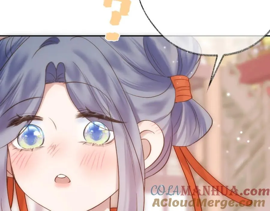 中秋特别篇 逃婚的邹邹 第13页