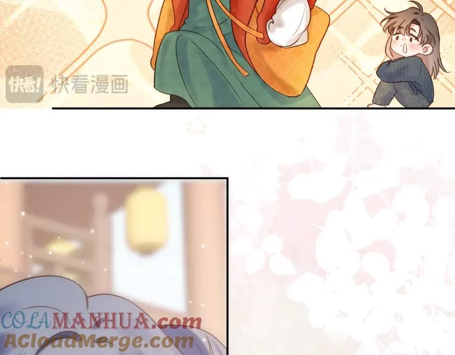 中秋特别篇 逃婚的邹邹 第16页