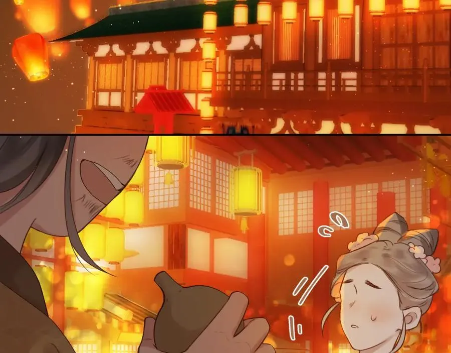 中秋特别篇 逃婚的邹邹 第51页