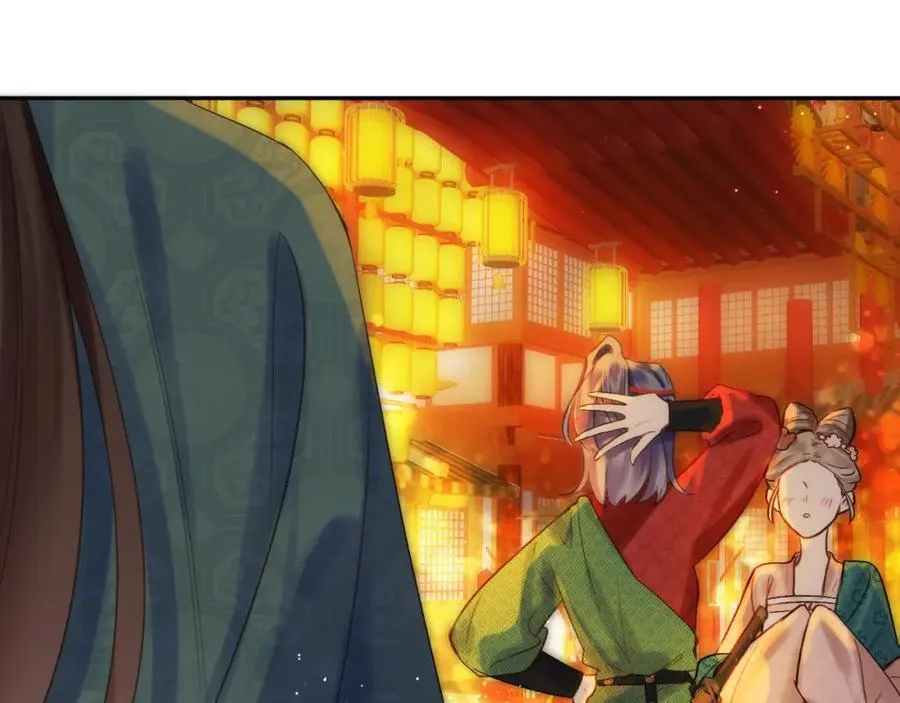 中秋特别篇 逃婚的邹邹 第60页
