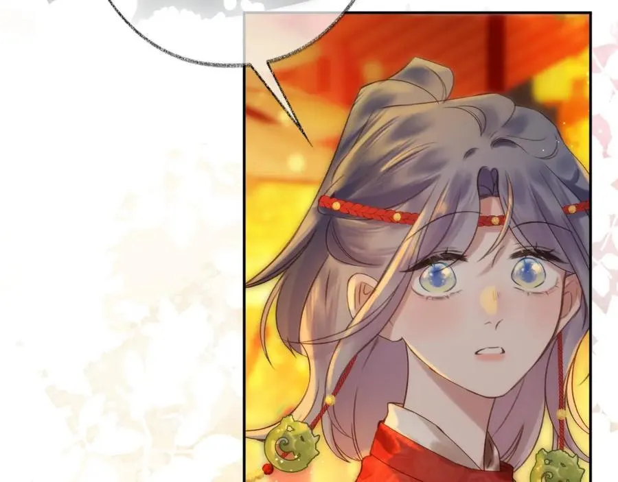 中秋特别篇 逃婚的邹邹 第68页