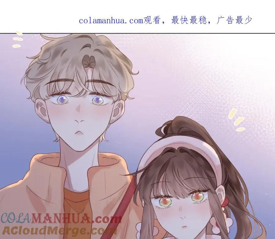 第77话 他的过往 第1页