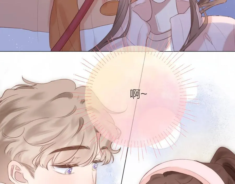 第77话 他的过往 第2页