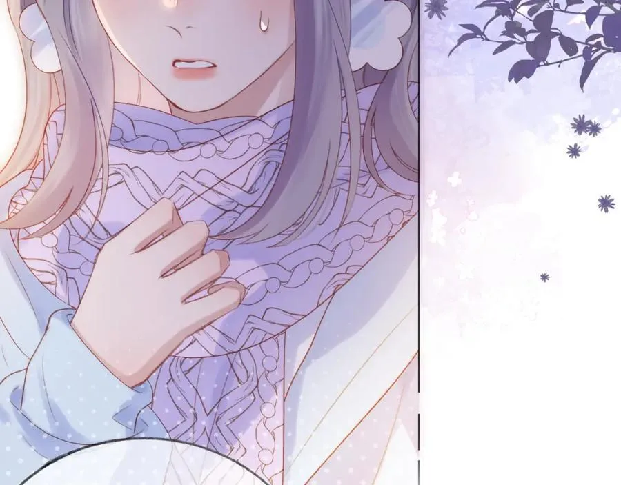 第77话 他的过往 第16页