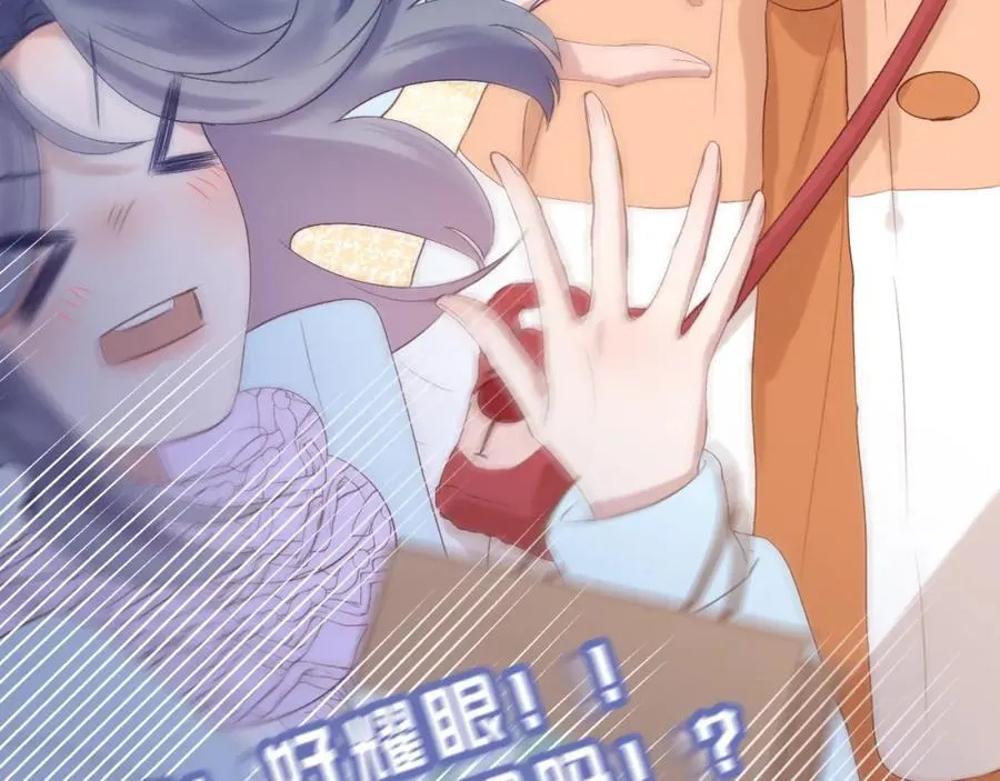 第77话 他的过往 第20页