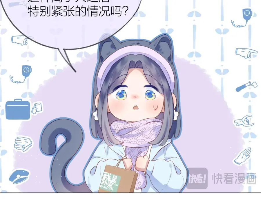 第77话 他的过往 第27页