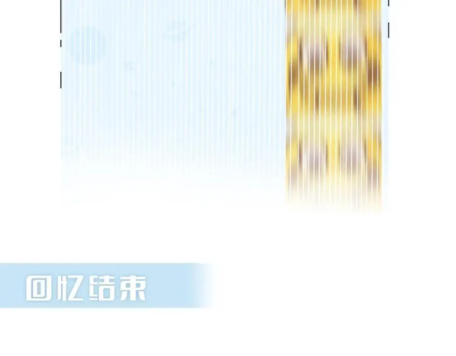 第77话 他的过往 第42页
