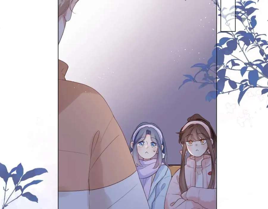 第77话 他的过往 第48页