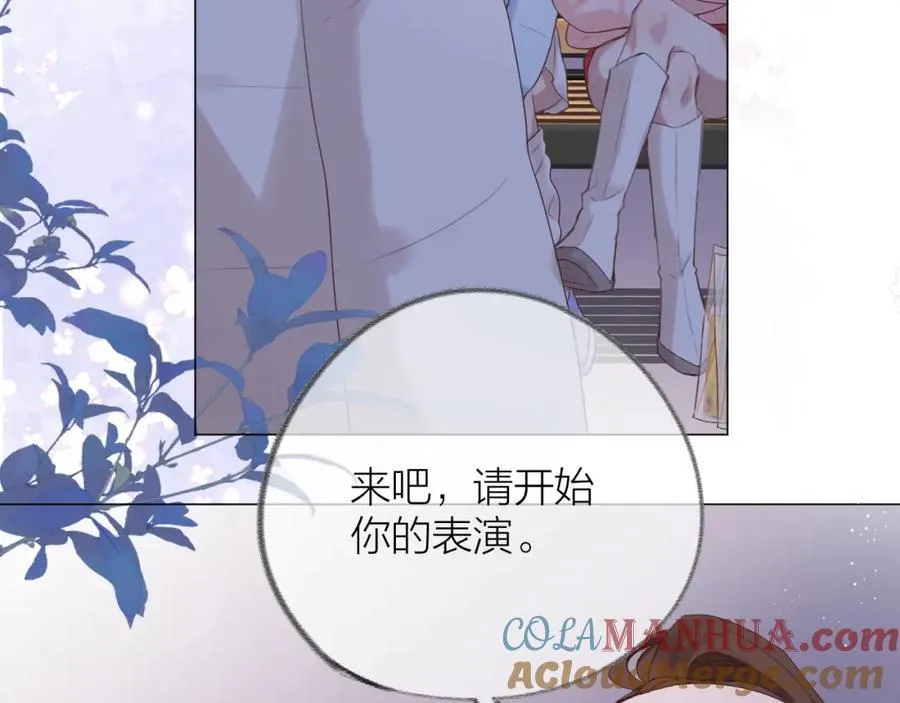 第77话 他的过往 第49页