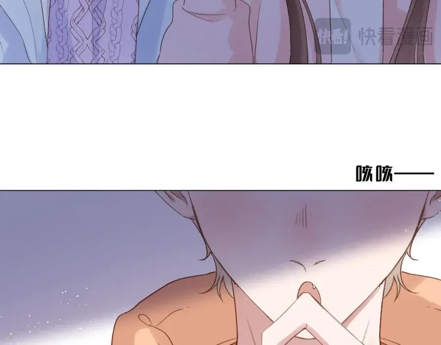 第77话 他的过往 第51页
