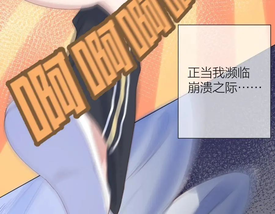 第77话 他的过往 第60页