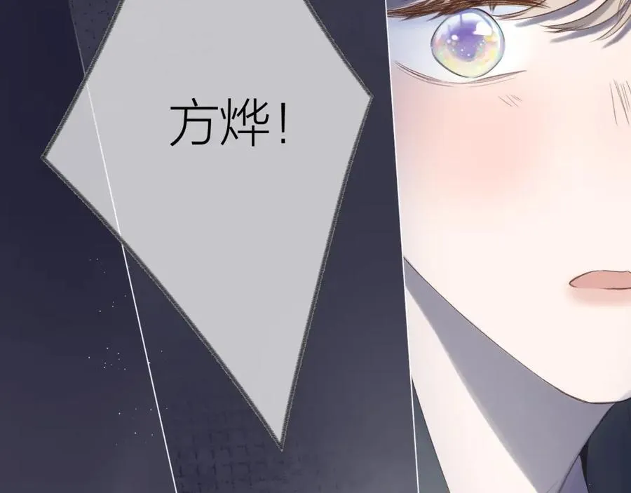 第77话 他的过往 第64页