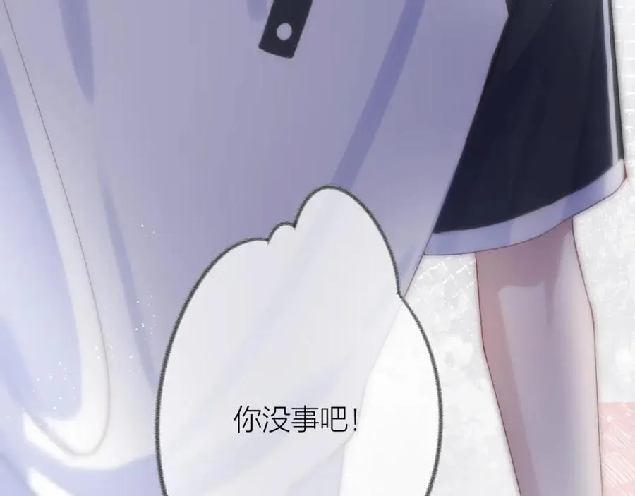 第77话 他的过往 第67页